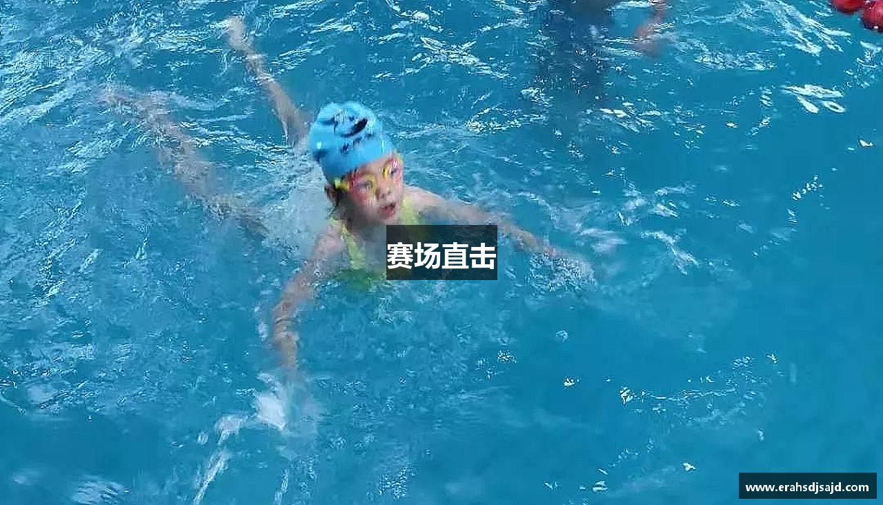 赛场直击